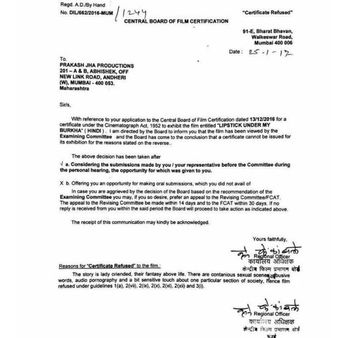 लिपस्टिक अंडर माइ बुर्काः सेक्स की सेल्फ़ी वाली फ़िल्म पर निहलानी के तर्क