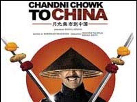 CC2C to have widest ever US release