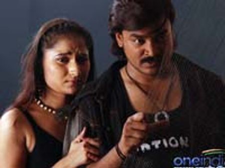 Audio of Rosham unveiled