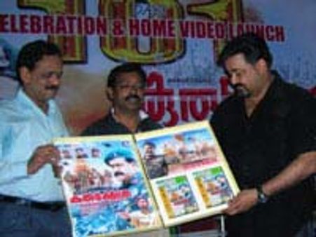 Moser Baer releases Kurukshetra DVD