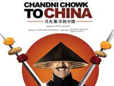 CC2C comparable only to Tashan