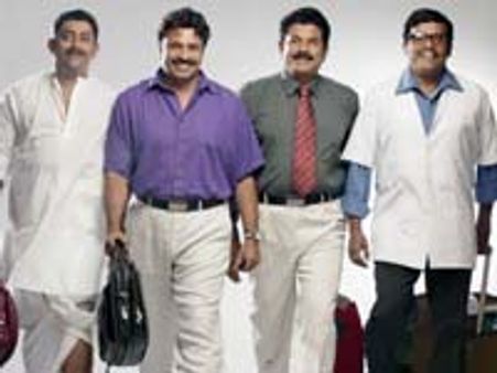 To Harihar Nagar – Preview