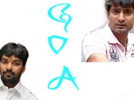 Goa to hit the floors next week