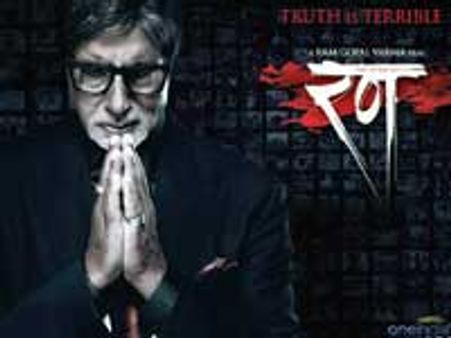 Rann arriving on Gandhi Jayanti