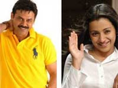 Namo Venkatesha launched formally