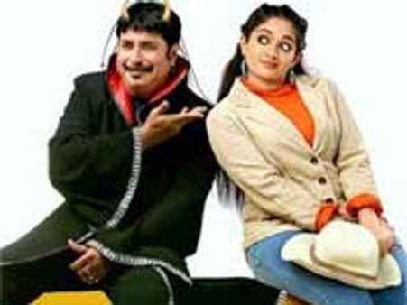 Mammootty goes after the Jayan style