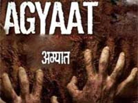 Ramu's Agyaat gets axing from Censor Board