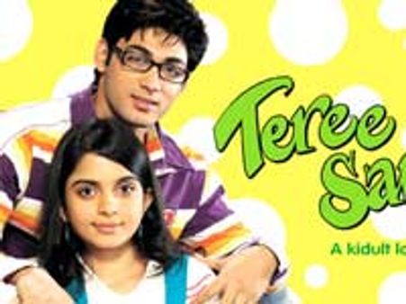 Teree Sang based on real life incidents