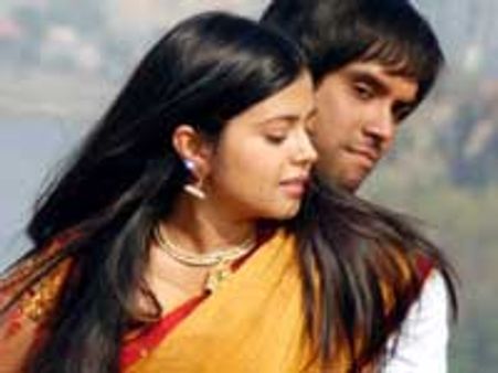 The audio of You and I launched