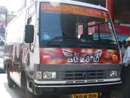 Mobile ticket bus for Kandhasamy!