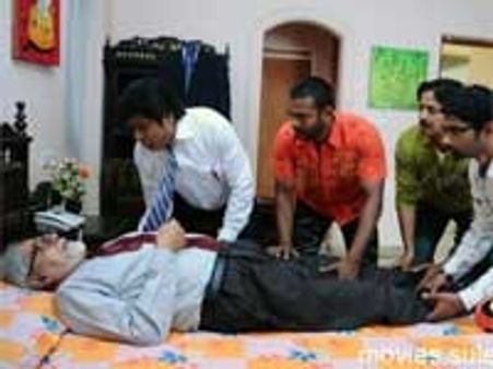 Udata Udata Ooch with a comedy touch