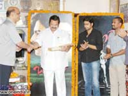 Balakrishna and NTR release Baanam audio