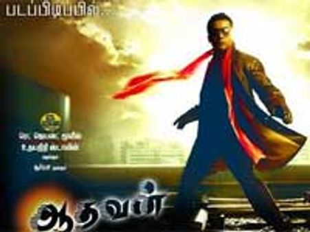 Surya’s Aadhavan in troubled waters