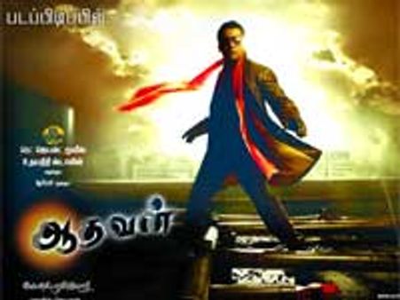 Aadhavan – Review