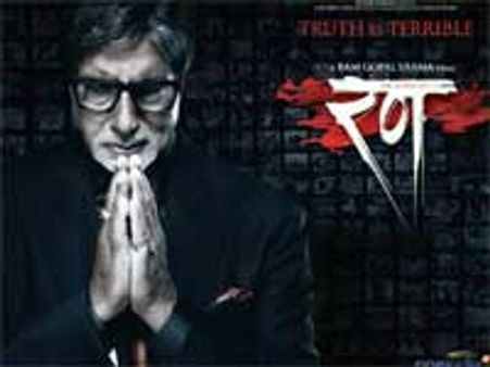 RGV's Rann looks dynamic