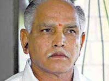 BS Yediyurappa unveils logo of Prem Pictures