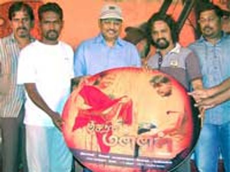 Kurunila Mannan audio launched