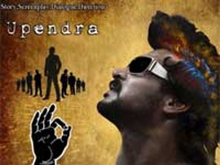 Uppi's gimmick begins