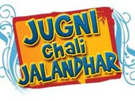 Jugni: Blast from the past