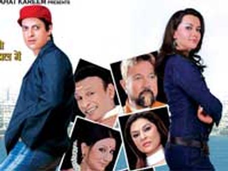 Do Dilon Ke Khel Mein Music Review