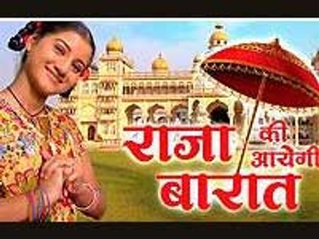 Mohini to unfold the truth in Raja Ki Ayegi Baraat