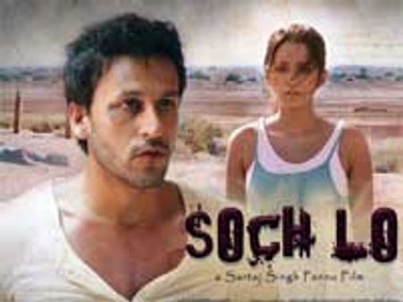 I was challenged at every step: Sartaj Singh Pannu