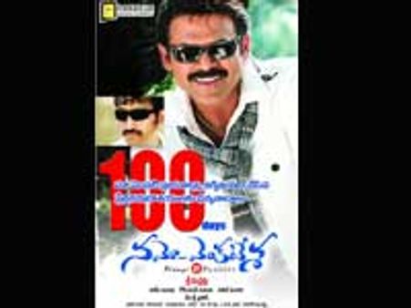 Namo Venkatesa scores century