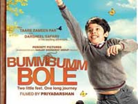 Bumm Bumm Bole music review