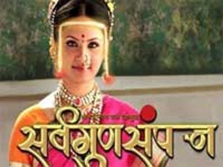 Imagine unveils Sarvggun Sampanna