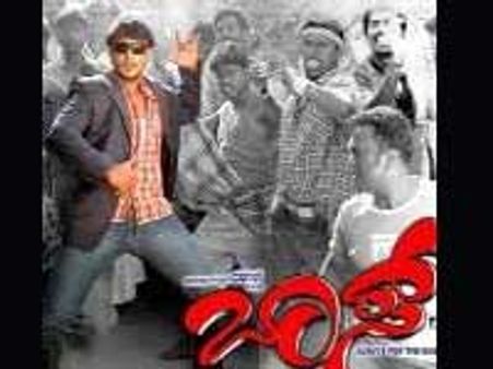 Darshan's Boss in DTS mixing work