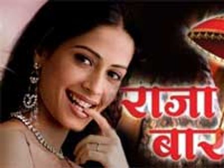 Dimple Jhangiani roped in for RKAB