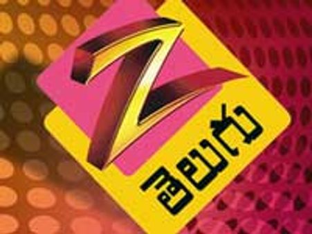 APHRC bans kids reality show