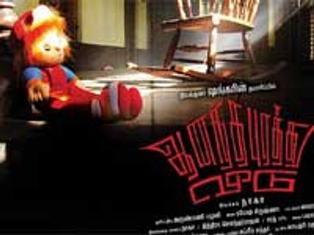 Ananthapurathu Veedu to decide Shankar's fate