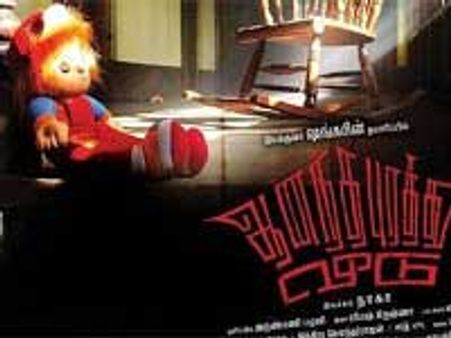 Shankar banking on Anantha Purathu Veedu