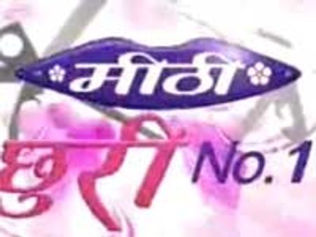 Imagine TV come up with Meethi Chhoori No.1