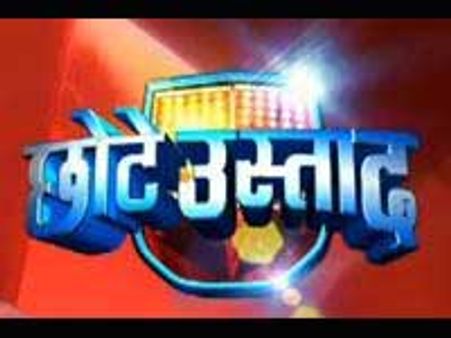 Rahat Fateh Ali is back to Chhote Ustaad