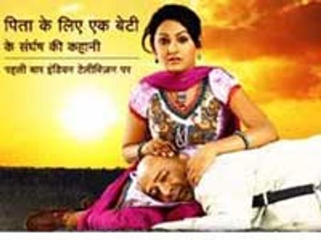 Sony TV wrapping up Maan Rahe Tera Pitaah