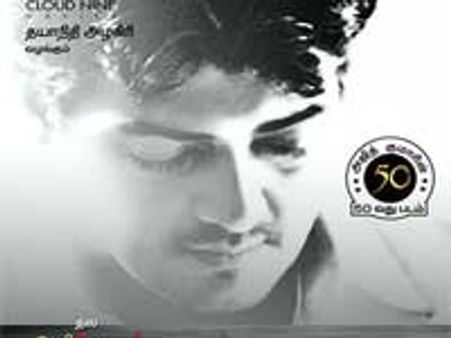 Confusions over Ajith Kumar's 51st movie