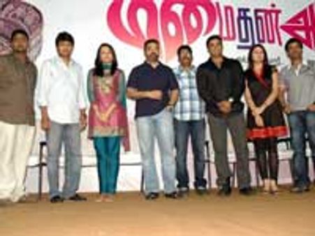 Manmadhan Ambu team on a holiday!