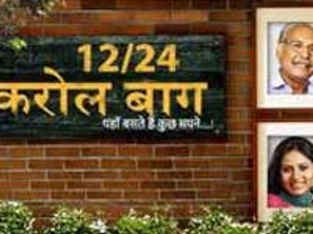 Zee TV's 12/24 Karol Bagh to end on October 15