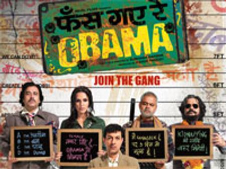 Phas Gaye Re Obama - Preview