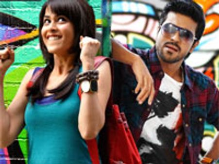 Ram Charan Teja's Orange logo gets new look