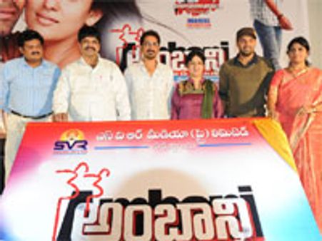 Aarya's Nene Ambani releasing on Dec 6