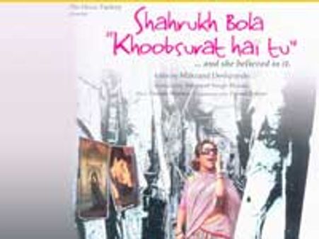 Shahrukh Bola Khoobsurat Hai Tu – Music Review