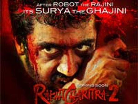 'Robot the Rajini' doesn't go well with Surya