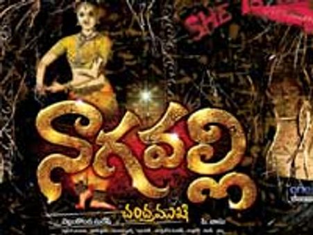 Nagavalli - Music Review