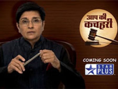 Aap Ki Kachehri will be back in 2011