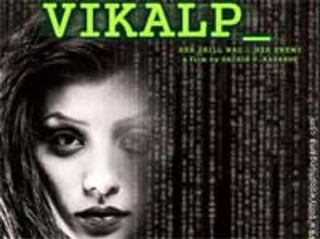 Vikalp Review - Interesting idea gone wrong