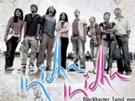 Watch Inidhu Inidhu on Valentine's eve on TV