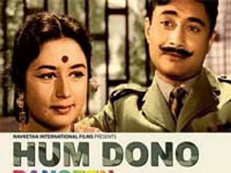 Hum Dono loses out to Sholay and Mughal-E-Azam